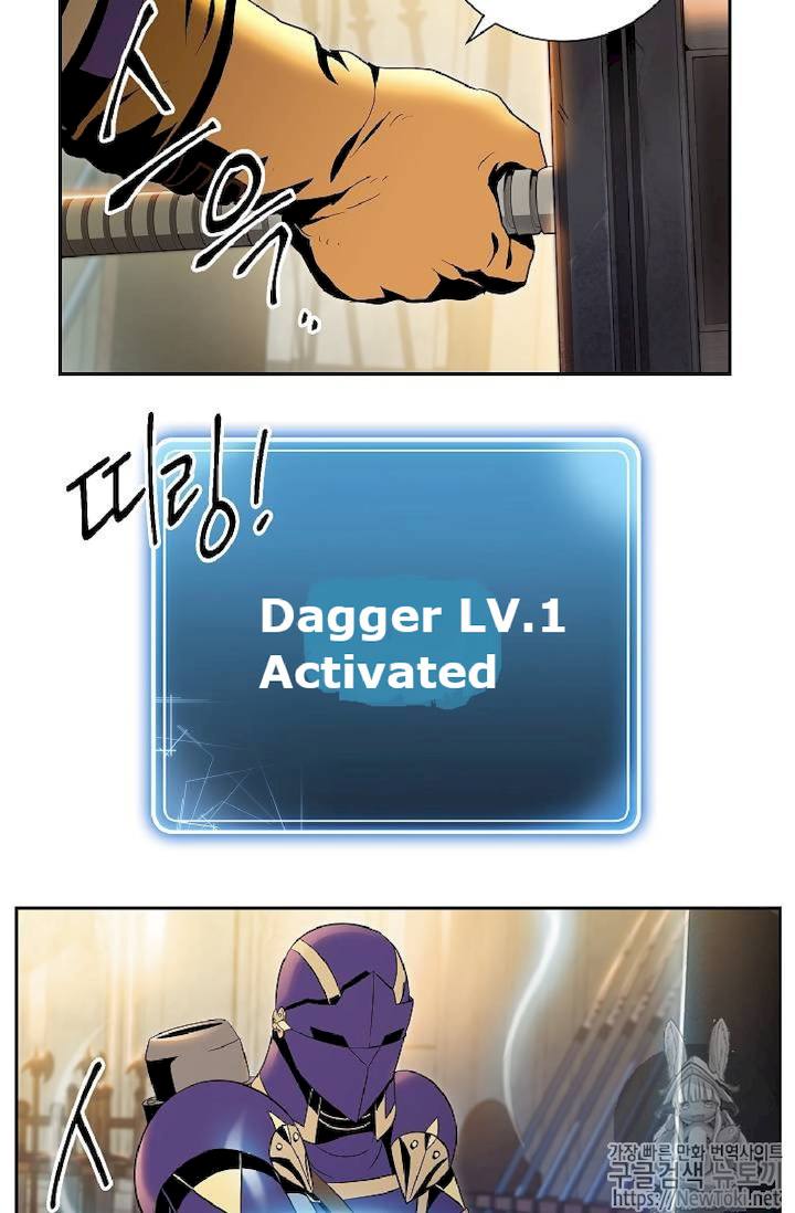 Skeleton Soldier Couldn't Protect the Dungeon - Chapter 71 Page 12