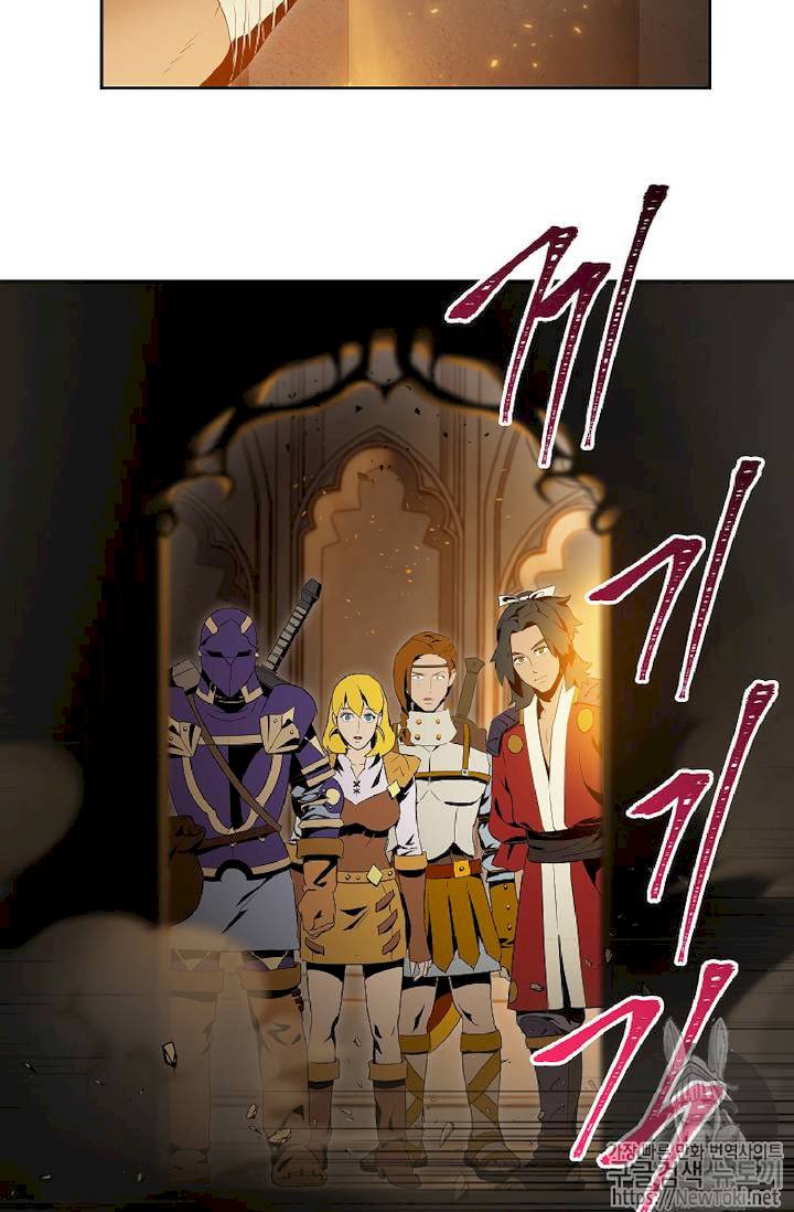 Skeleton Soldier Couldn't Protect the Dungeon - Chapter 71 Page 22