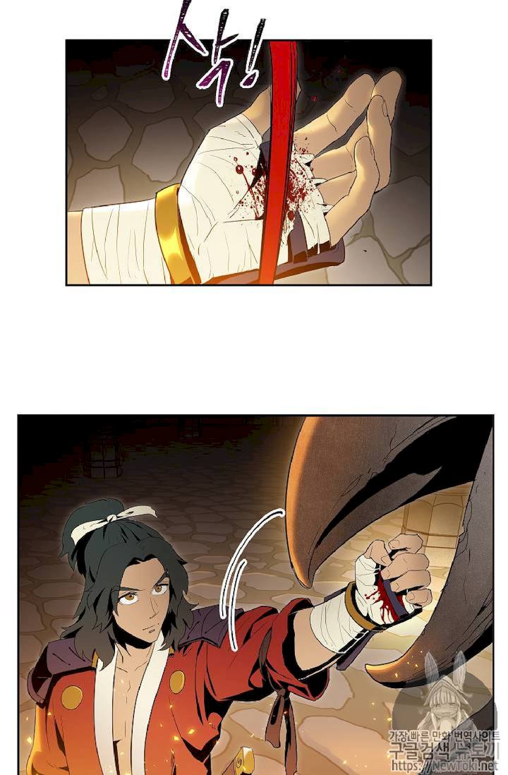 Skeleton Soldier Couldn't Protect the Dungeon - Chapter 71 Page 41