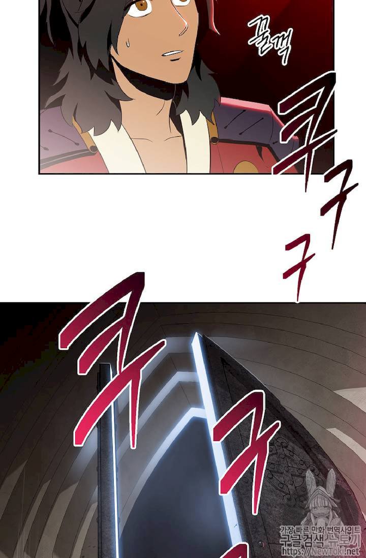 Skeleton Soldier Couldn't Protect the Dungeon - Chapter 71 Page 44
