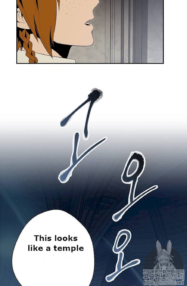 Skeleton Soldier Couldn't Protect the Dungeon - Chapter 71 Page 47