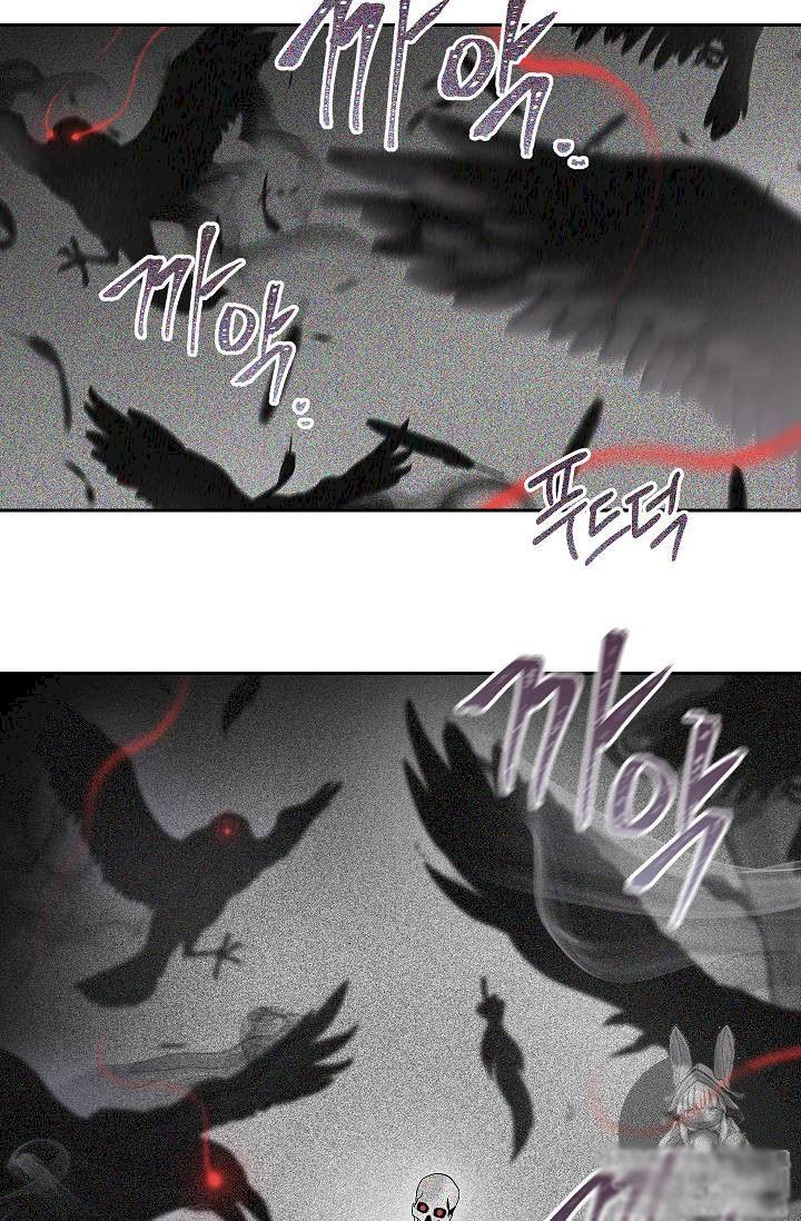 Skeleton Soldier Couldn't Protect the Dungeon - Chapter 73 Page 40