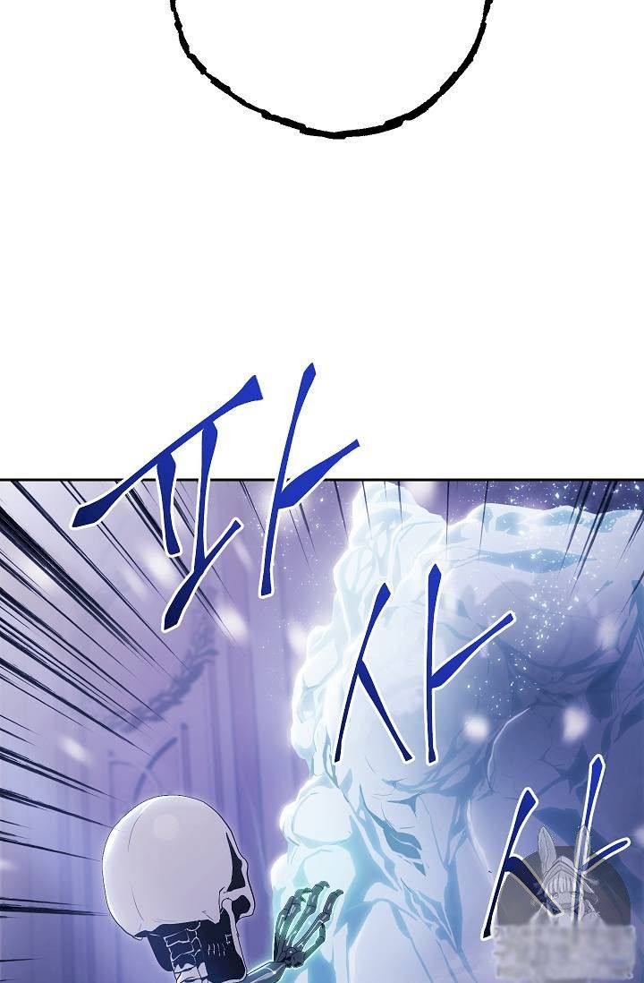 Skeleton Soldier Couldn't Protect the Dungeon - Chapter 74 Page 50
