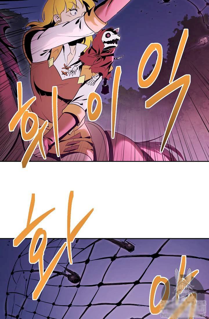 Skeleton Soldier Couldn't Protect the Dungeon - Chapter 75 Page 56