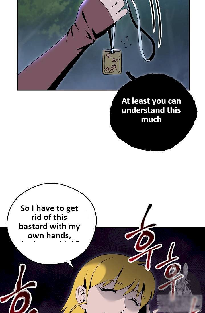 Skeleton Soldier Couldn't Protect the Dungeon - Chapter 76 Page 50