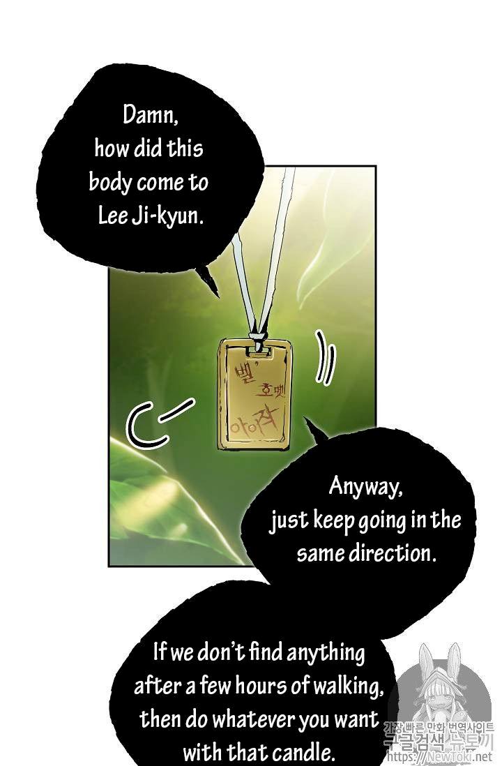 Skeleton Soldier Couldn't Protect the Dungeon - Chapter 77 Page 11