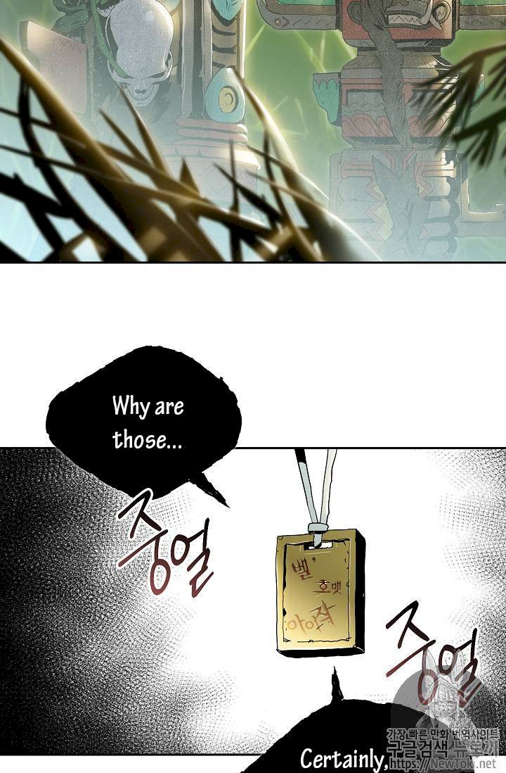 Skeleton Soldier Couldn't Protect the Dungeon - Chapter 77 Page 18