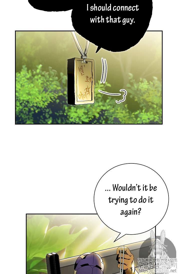 Skeleton Soldier Couldn't Protect the Dungeon - Chapter 77 Page 5