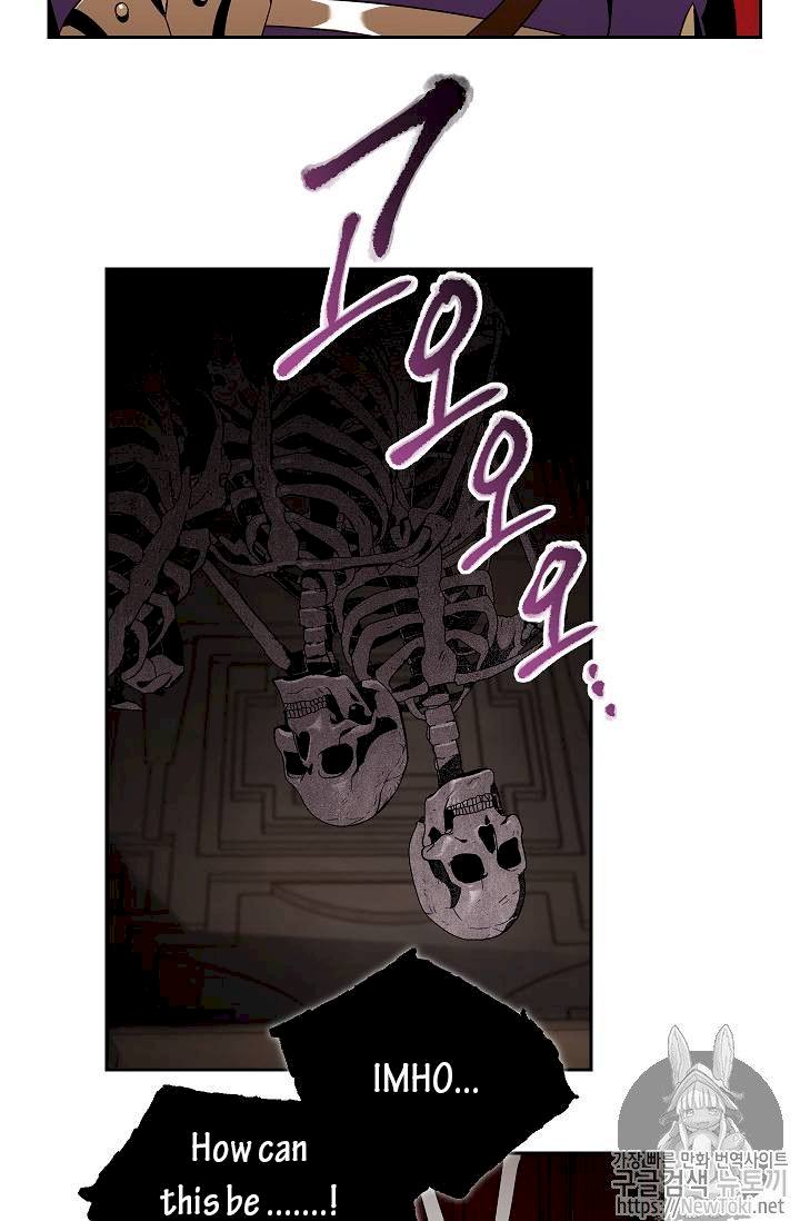 Skeleton Soldier Couldn't Protect the Dungeon - Chapter 77 Page 51