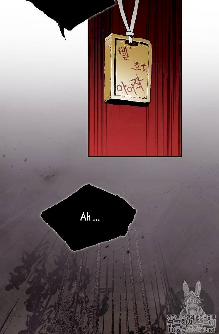 Skeleton Soldier Couldn't Protect the Dungeon - Chapter 77 Page 52