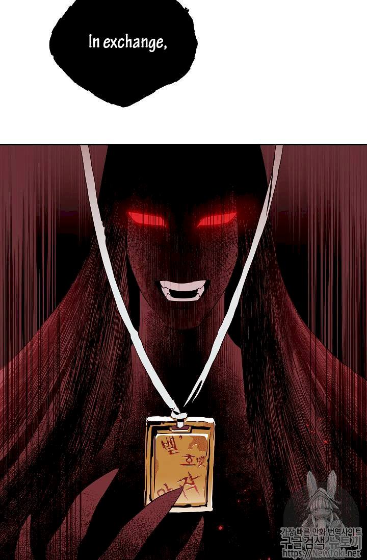 Skeleton Soldier Couldn't Protect the Dungeon - Chapter 77 Page 70