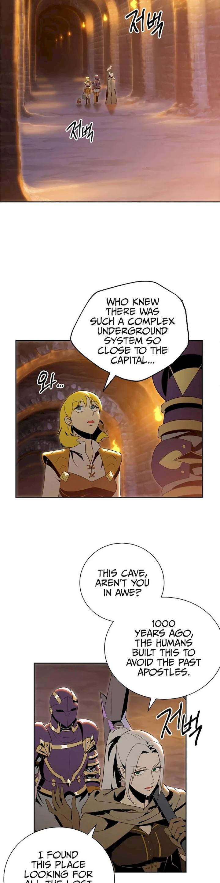 Skeleton Soldier Couldn't Protect the Dungeon - Chapter 79 Page 17
