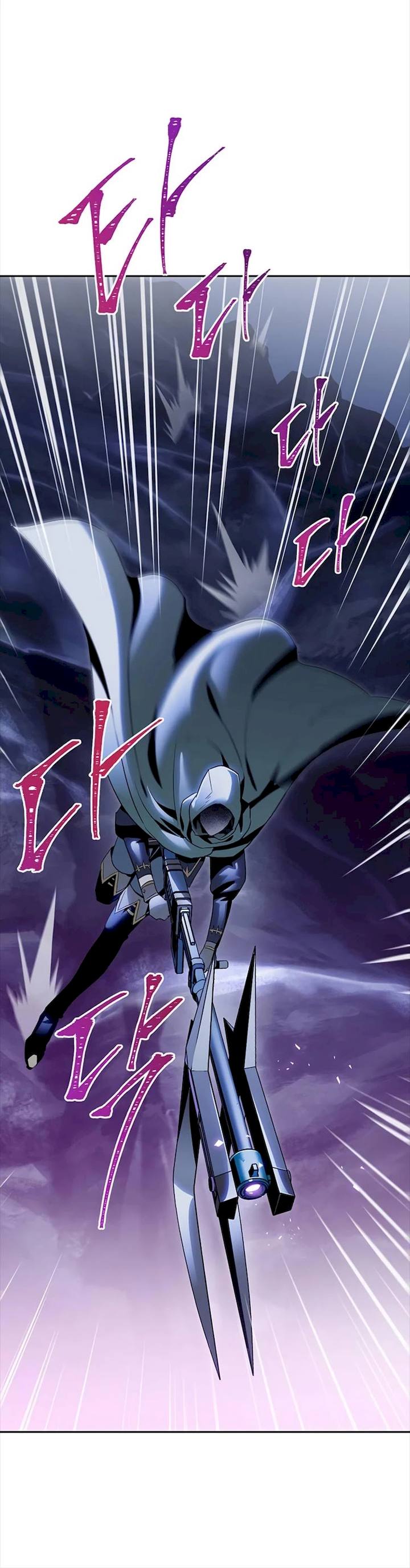 Skeleton Soldier Couldn't Protect the Dungeon - Chapter 79 Page 7