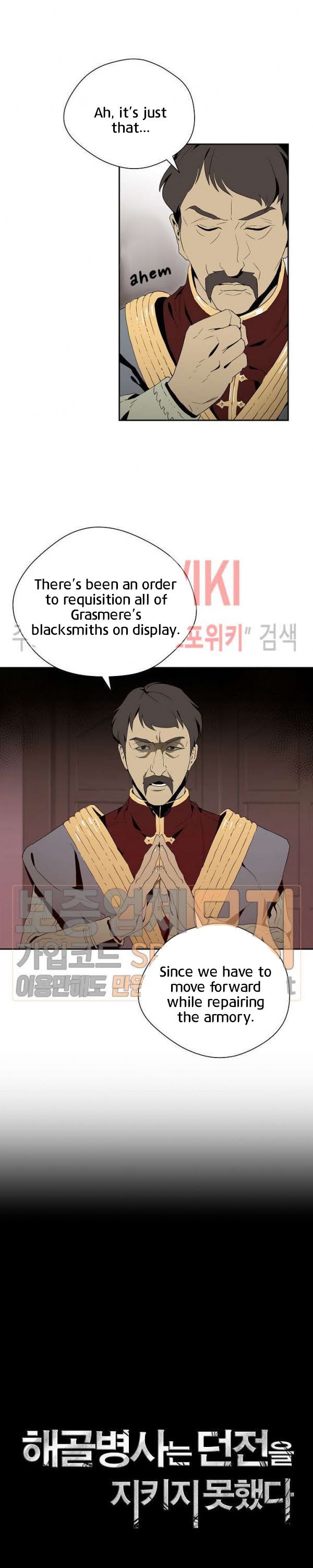 Skeleton Soldier Couldn't Protect the Dungeon - Chapter 85 Page 5
