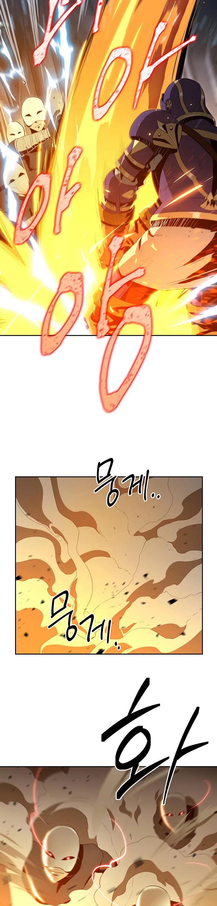 Skeleton Soldier Couldn't Protect the Dungeon - Chapter 86 Page 18