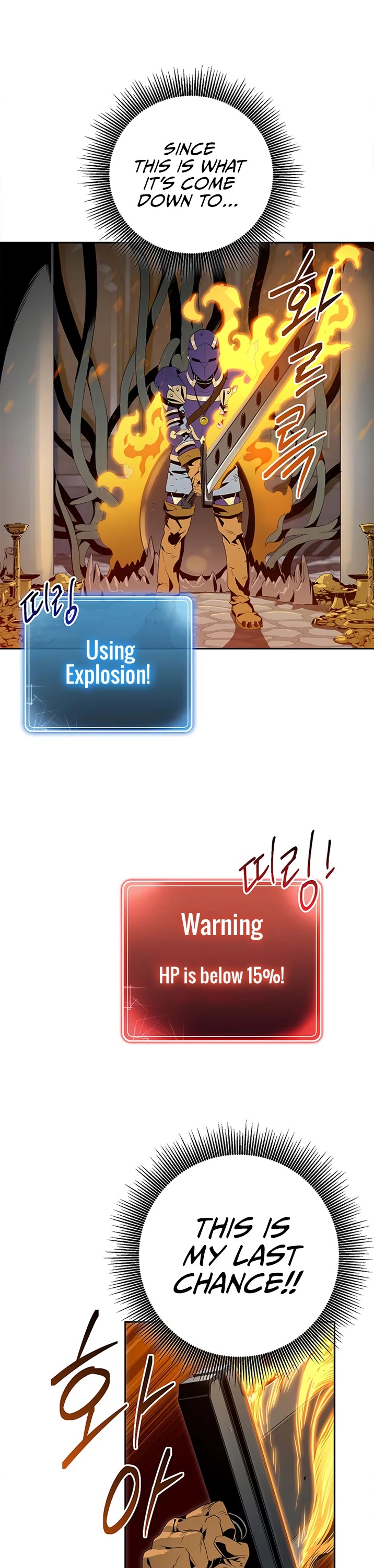Skeleton Soldier Couldn't Protect the Dungeon - Chapter 86 Page 25