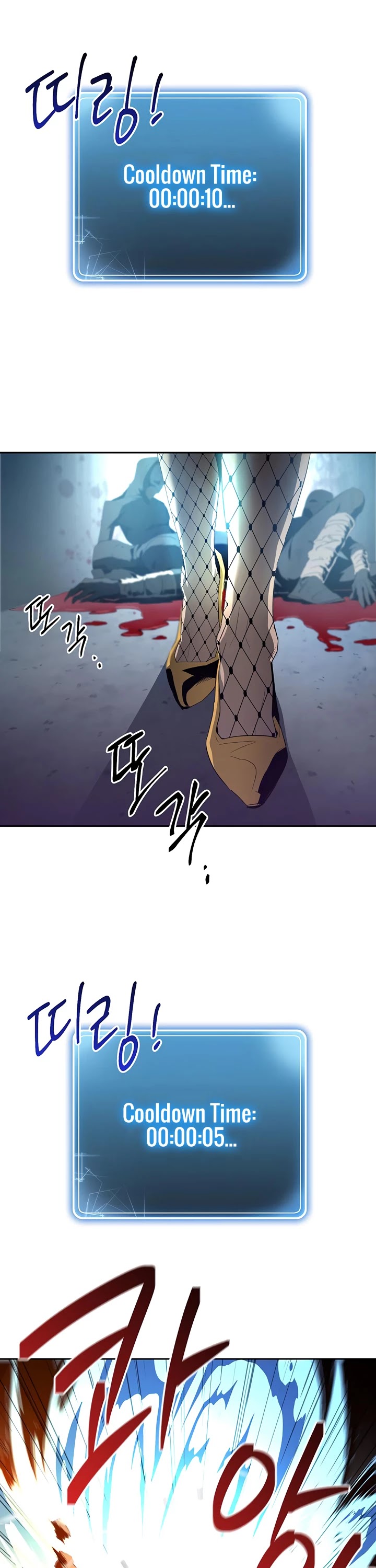 Skeleton Soldier Couldn't Protect the Dungeon - Chapter 86 Page 38