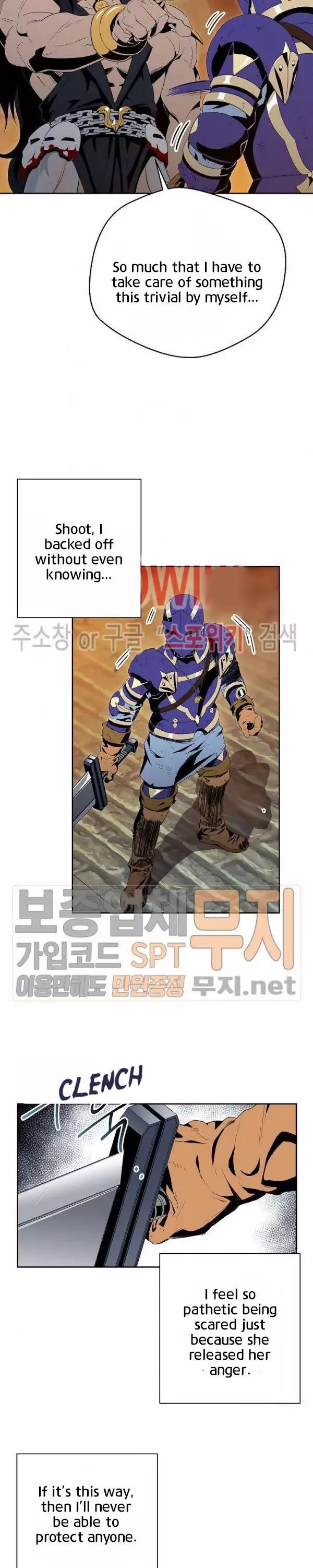 Skeleton Soldier Couldn't Protect the Dungeon - Chapter 87 Page 20