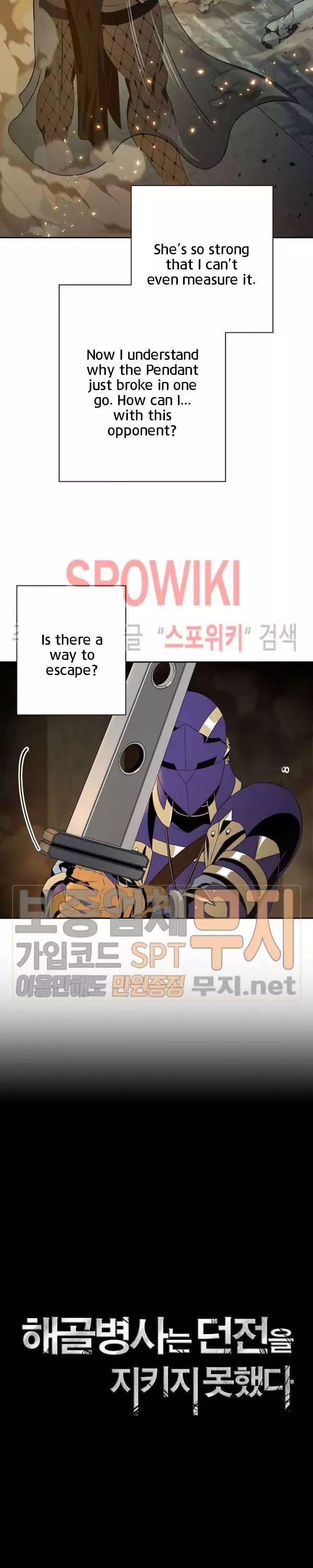 Skeleton Soldier Couldn't Protect the Dungeon - Chapter 87 Page 4