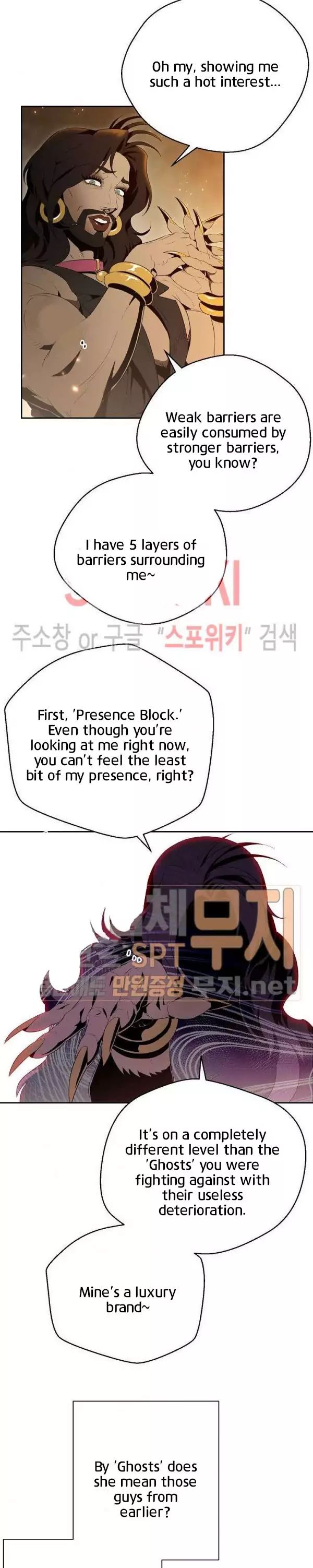 Skeleton Soldier Couldn't Protect the Dungeon - Chapter 87 Page 6