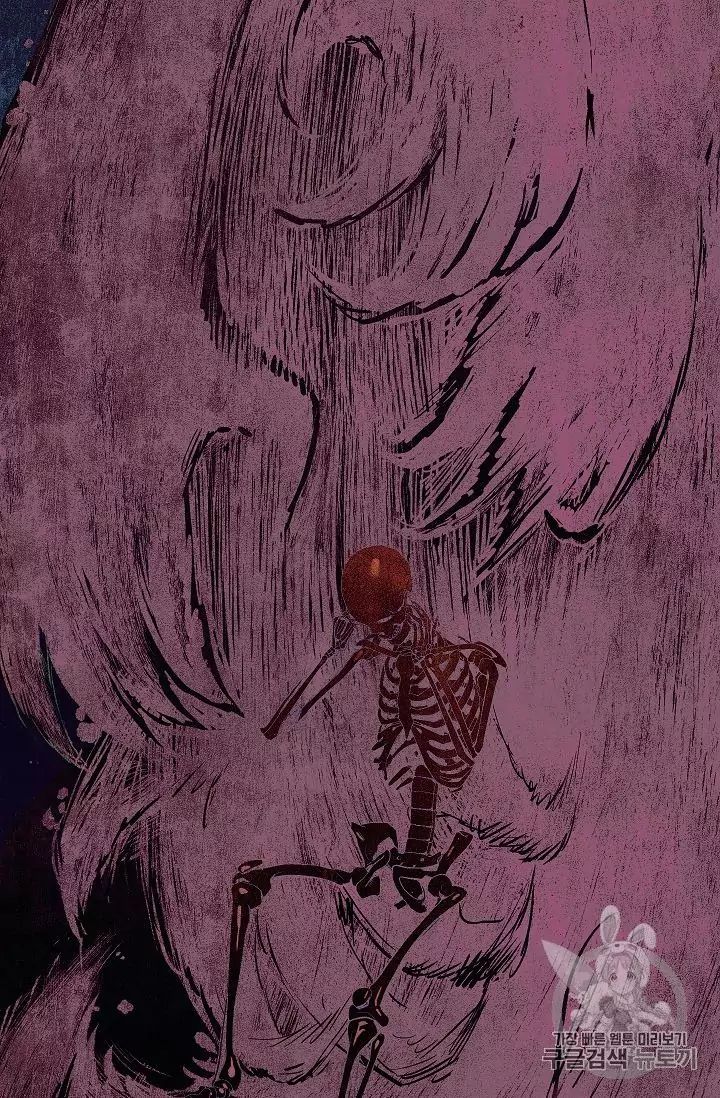 Skeleton Soldier Couldn't Protect the Dungeon - Chapter 88 Page 72
