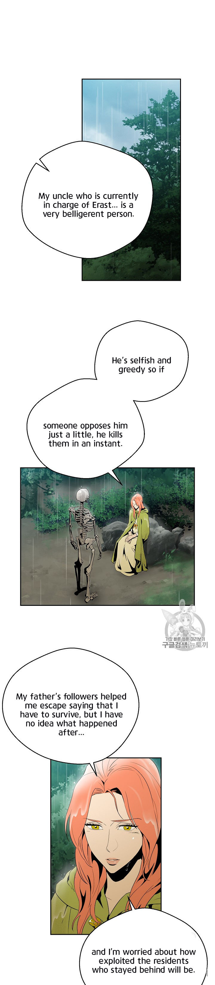 Skeleton Soldier Couldn't Protect the Dungeon - Chapter 89 Page 1