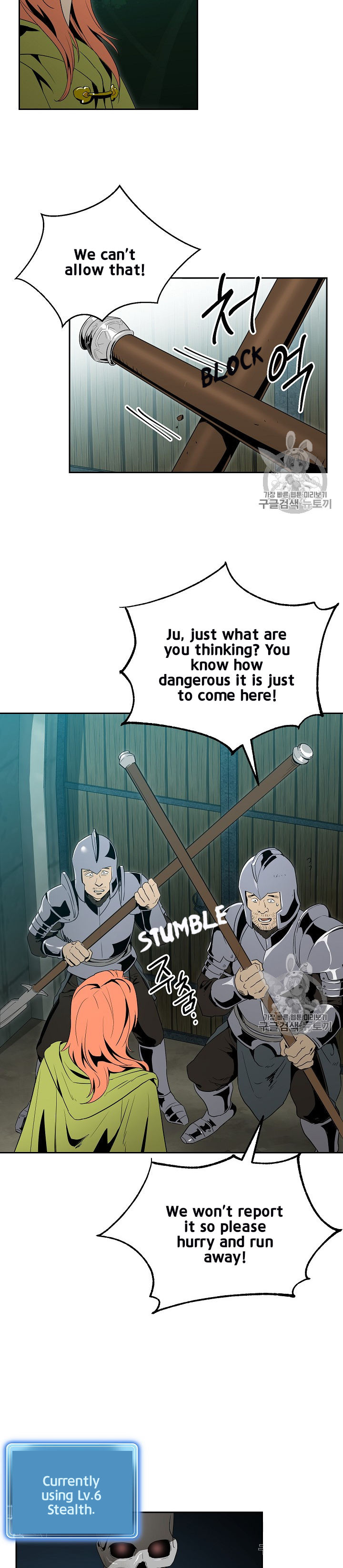 Skeleton Soldier Couldn't Protect the Dungeon - Chapter 89 Page 14