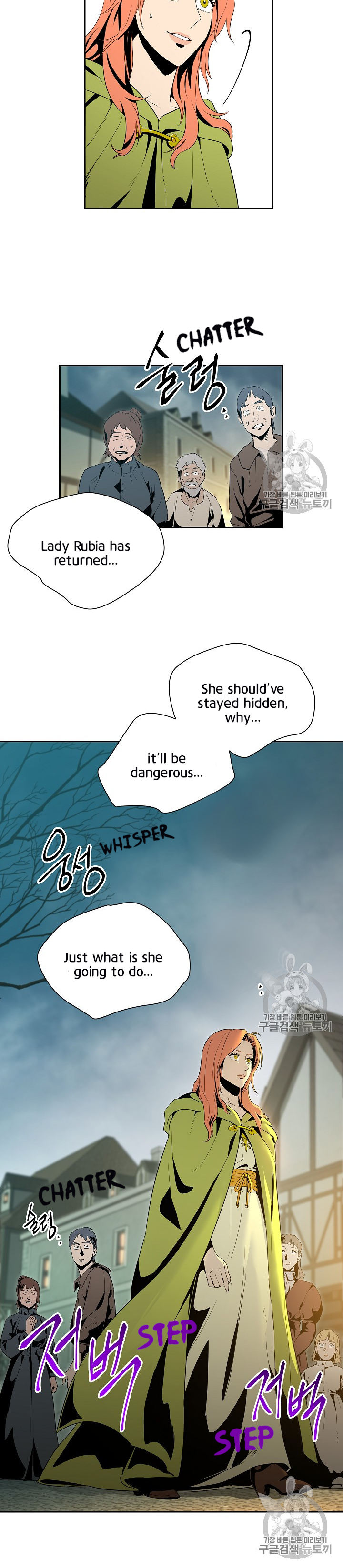 Skeleton Soldier Couldn't Protect the Dungeon - Chapter 89 Page 17