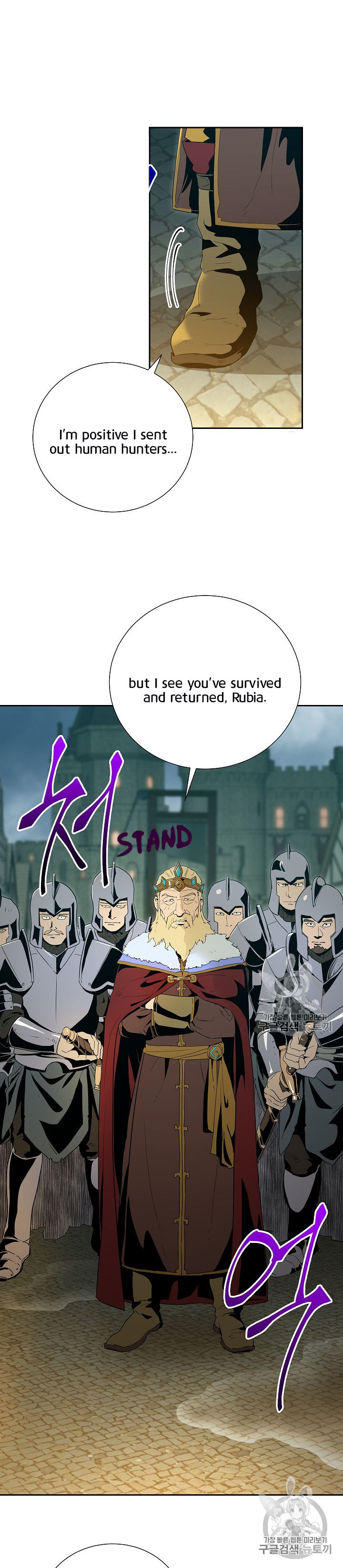 Skeleton Soldier Couldn't Protect the Dungeon - Chapter 89 Page 18