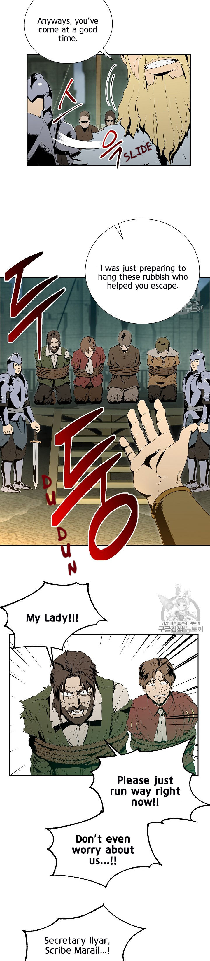 Skeleton Soldier Couldn't Protect the Dungeon - Chapter 89 Page 19