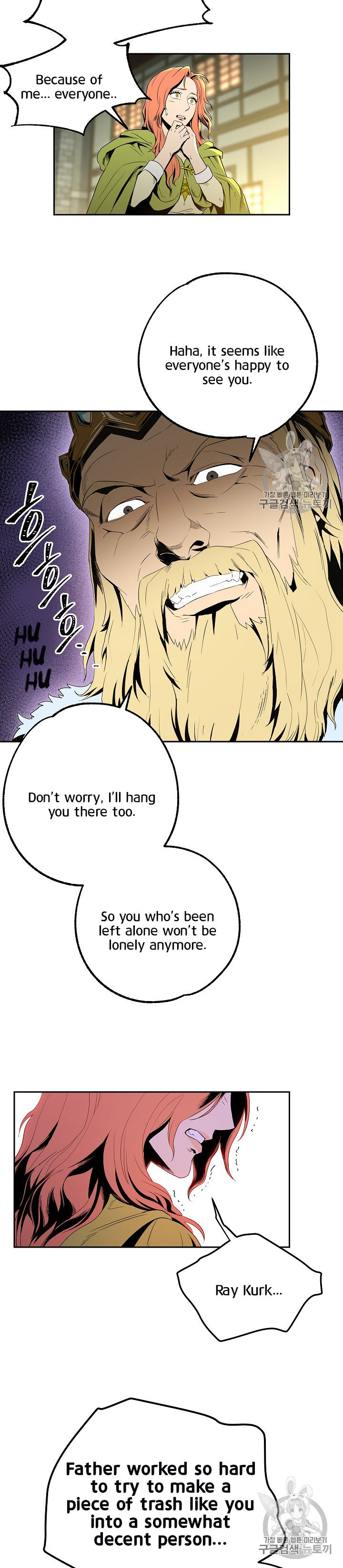 Skeleton Soldier Couldn't Protect the Dungeon - Chapter 89 Page 20