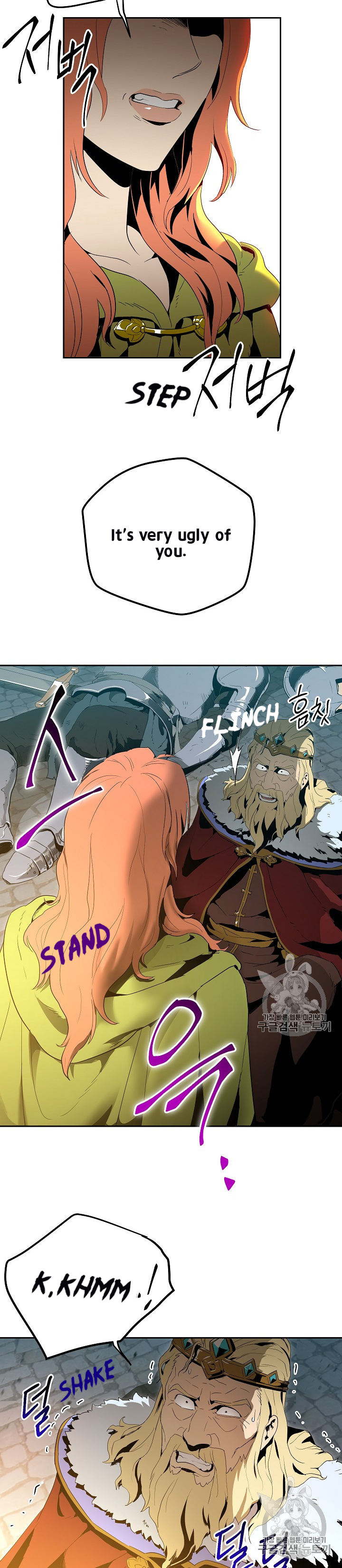 Skeleton Soldier Couldn't Protect the Dungeon - Chapter 89 Page 26
