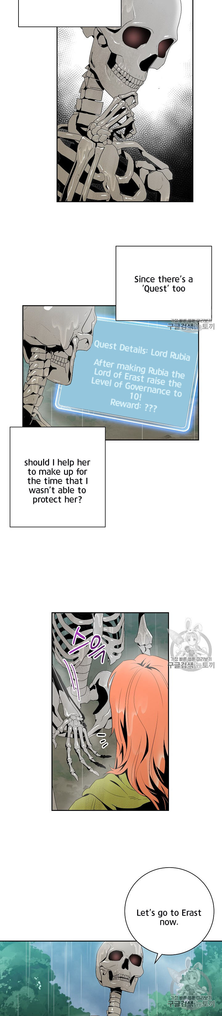 Skeleton Soldier Couldn't Protect the Dungeon - Chapter 89 Page 5