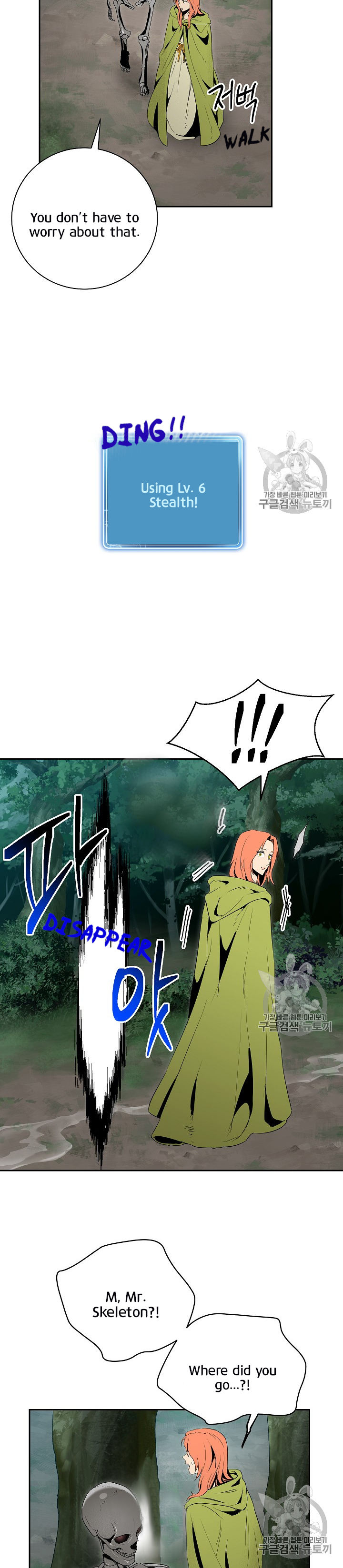 Skeleton Soldier Couldn't Protect the Dungeon - Chapter 89 Page 9
