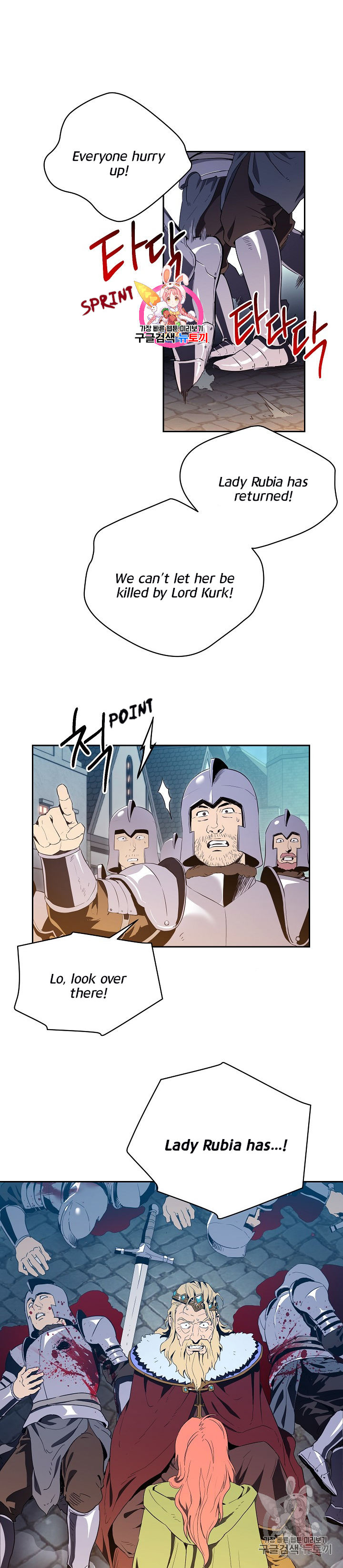 Skeleton Soldier Couldn't Protect the Dungeon - Chapter 90 Page 1