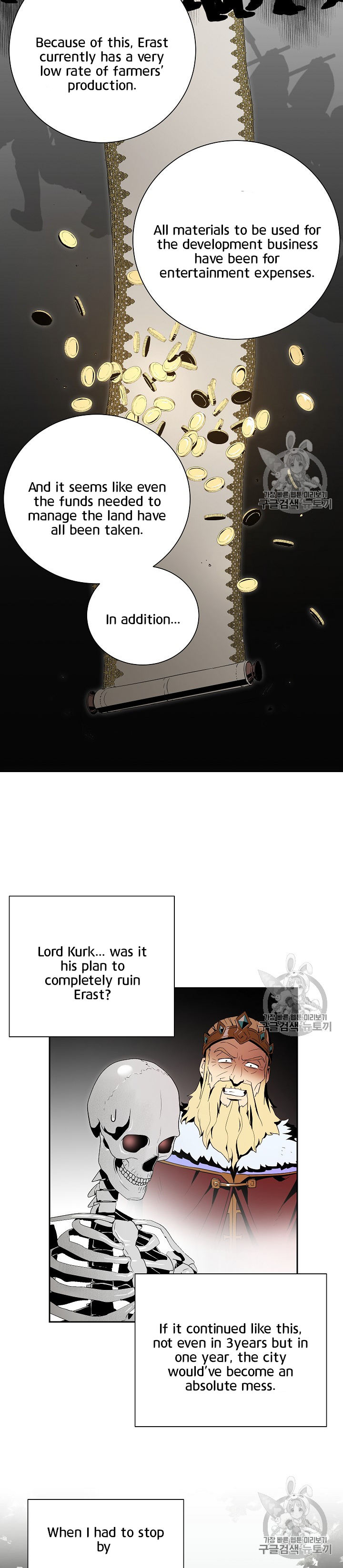Skeleton Soldier Couldn't Protect the Dungeon - Chapter 90 Page 18