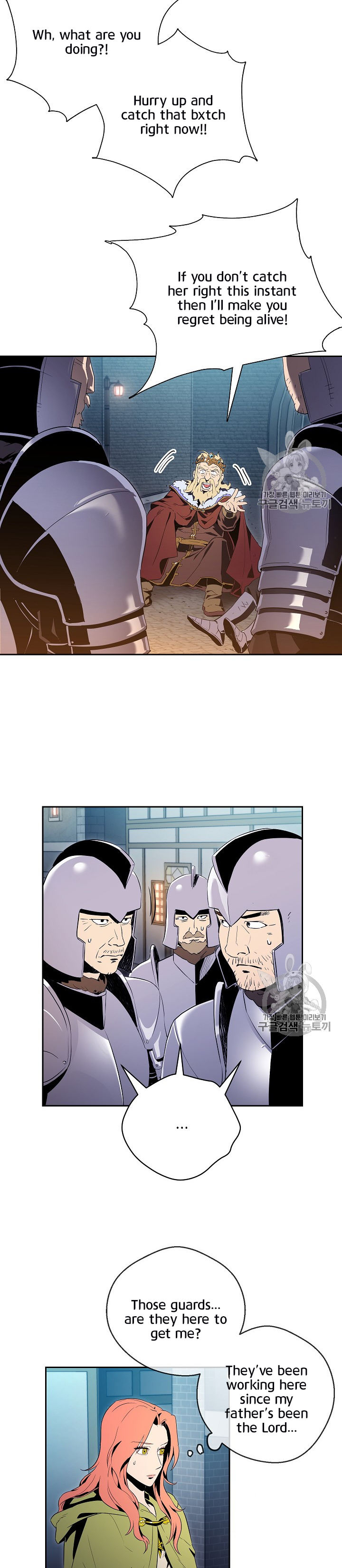 Skeleton Soldier Couldn't Protect the Dungeon - Chapter 90 Page 3