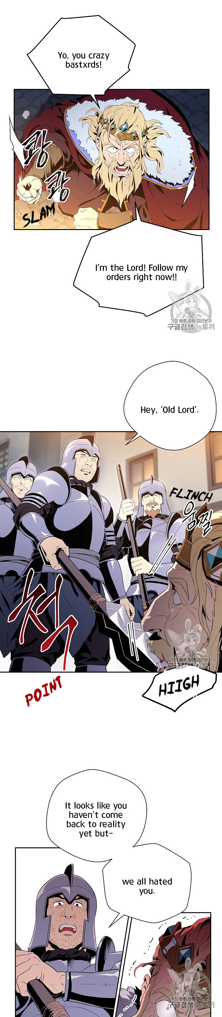 Skeleton Soldier Couldn't Protect the Dungeon - Chapter 90 Page 9