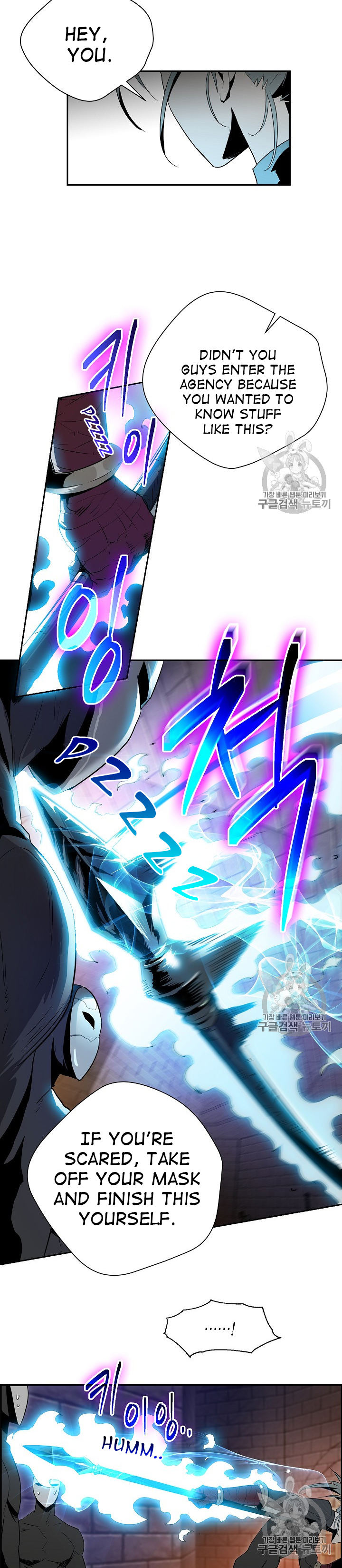 Skeleton Soldier Couldn't Protect the Dungeon - Chapter 91 Page 16