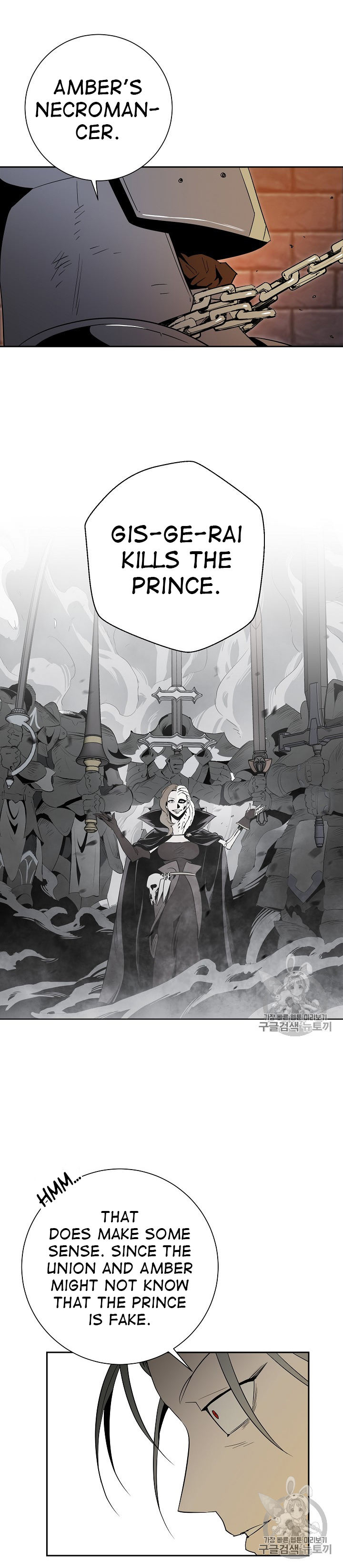 Skeleton Soldier Couldn't Protect the Dungeon - Chapter 91 Page 19