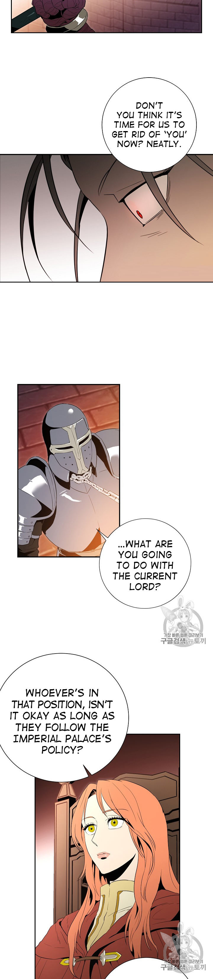 Skeleton Soldier Couldn't Protect the Dungeon - Chapter 91 Page 23