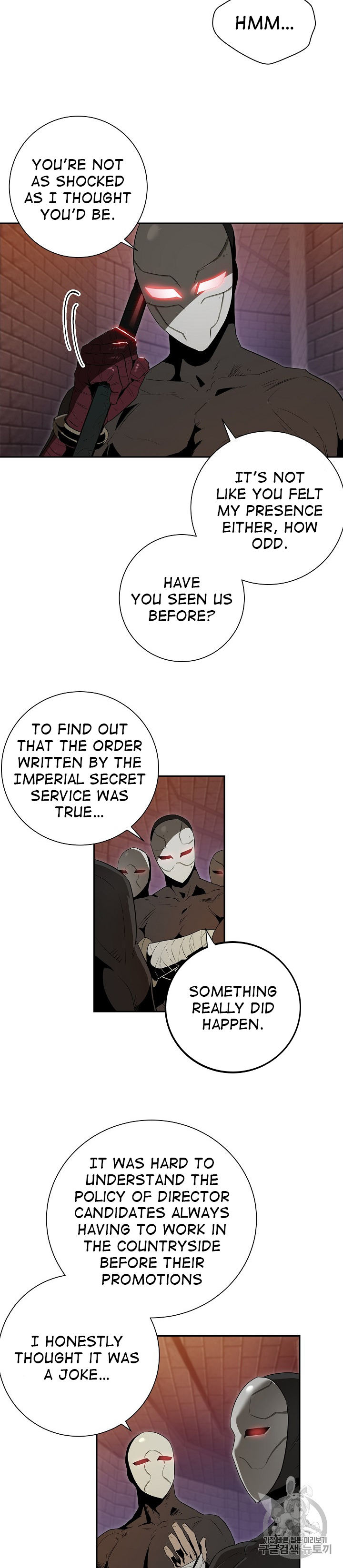 Skeleton Soldier Couldn't Protect the Dungeon - Chapter 91 Page 6