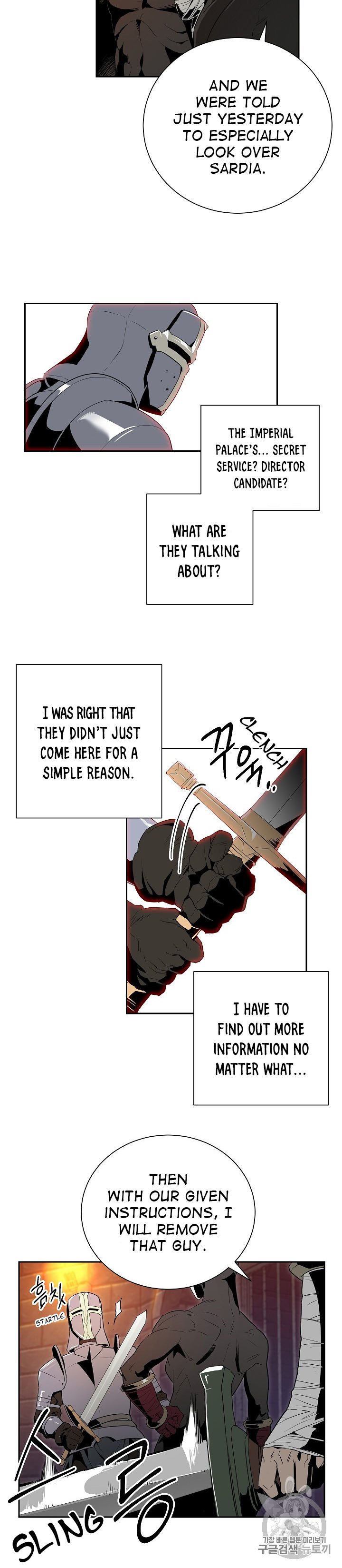 Skeleton Soldier Couldn't Protect the Dungeon - Chapter 91 Page 7