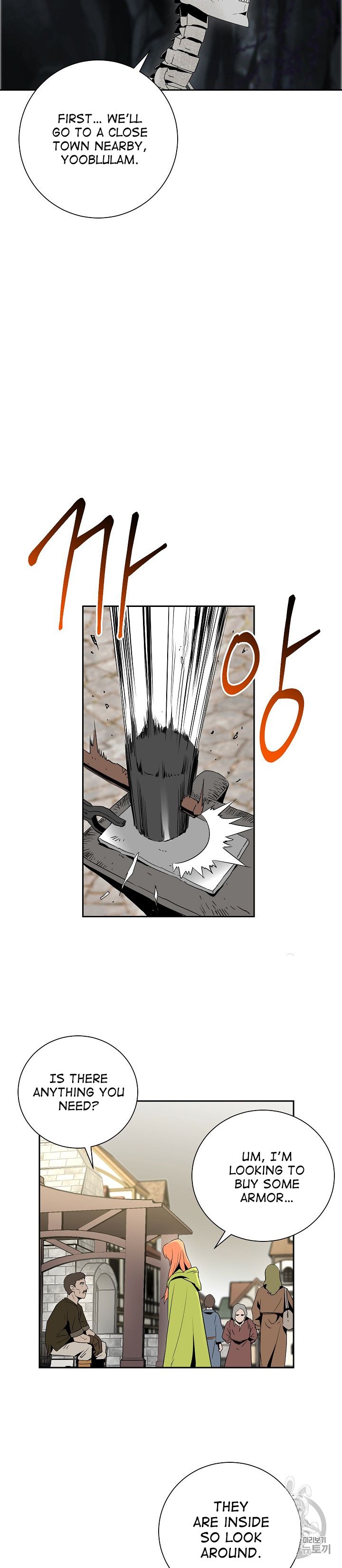 Skeleton Soldier Couldn't Protect the Dungeon - Chapter 92 Page 15