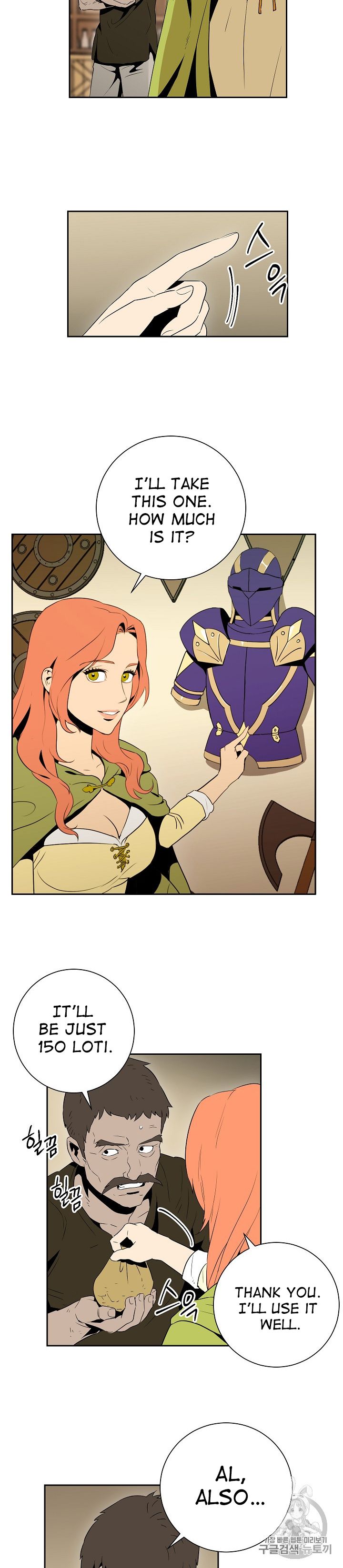 Skeleton Soldier Couldn't Protect the Dungeon - Chapter 92 Page 17