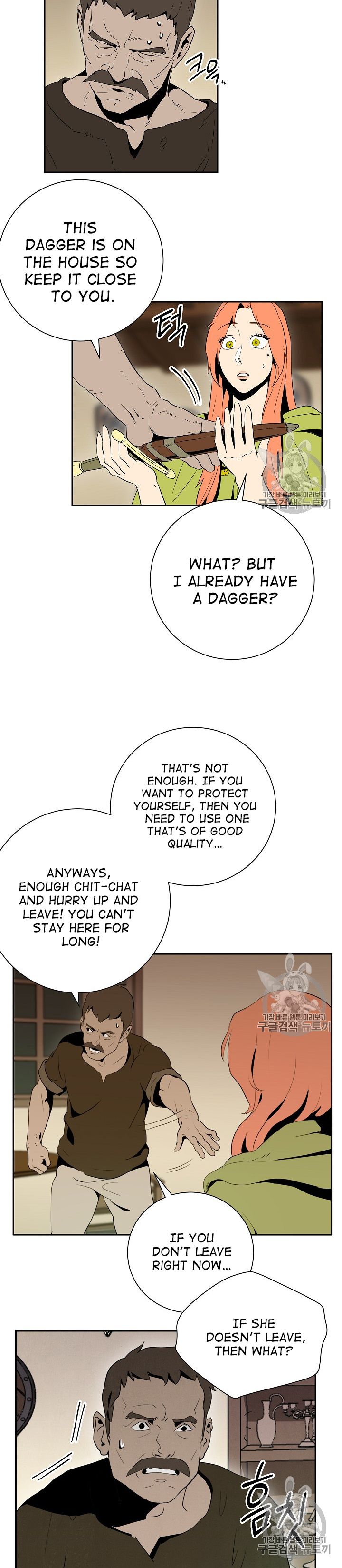 Skeleton Soldier Couldn't Protect the Dungeon - Chapter 92 Page 18