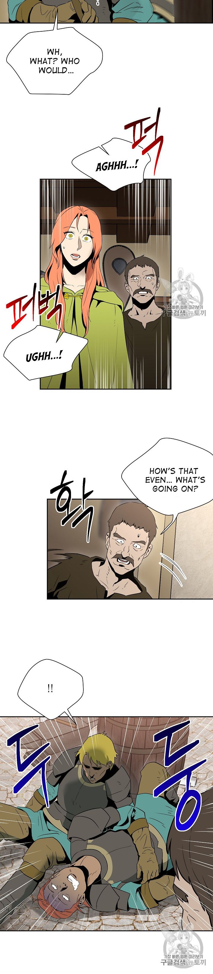 Skeleton Soldier Couldn't Protect the Dungeon - Chapter 92 Page 20
