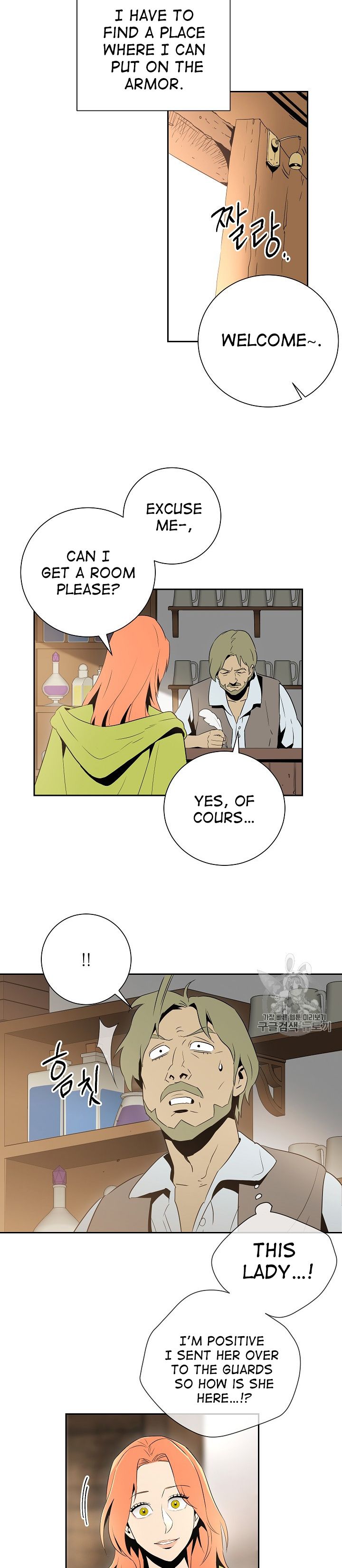 Skeleton Soldier Couldn't Protect the Dungeon - Chapter 92 Page 23