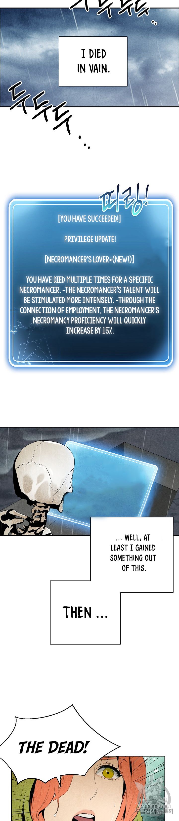 Skeleton Soldier Couldn't Protect the Dungeon - Chapter 92 Page 4