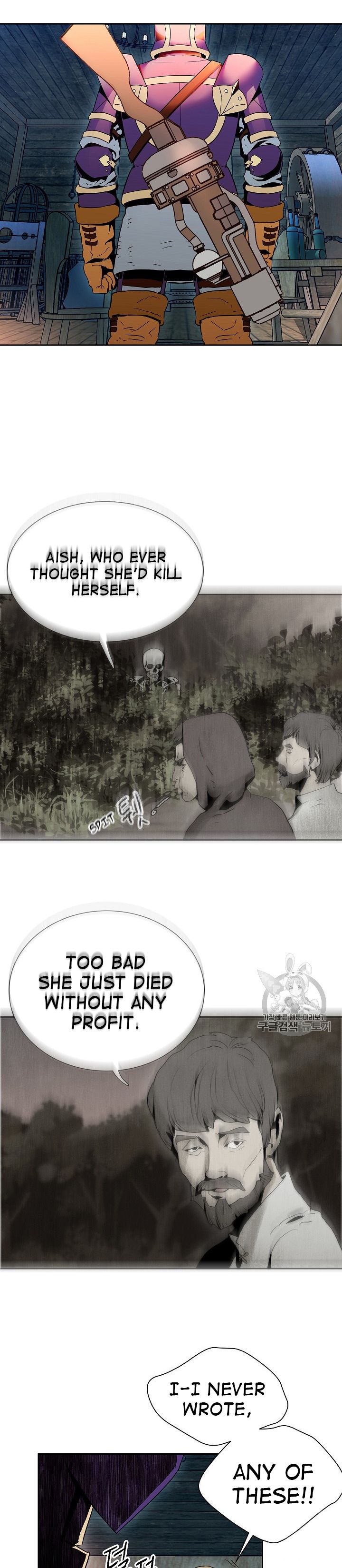 Skeleton Soldier Couldn't Protect the Dungeon - Chapter 93 Page 12
